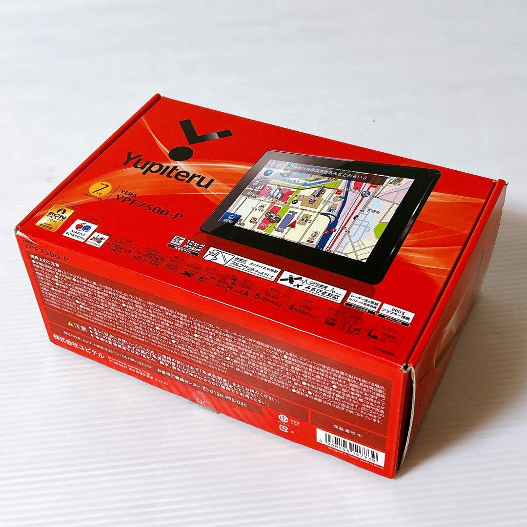 【新品未使用】ユピテル　7インチカーナビ　YPF7500-P　デジタルテレビ