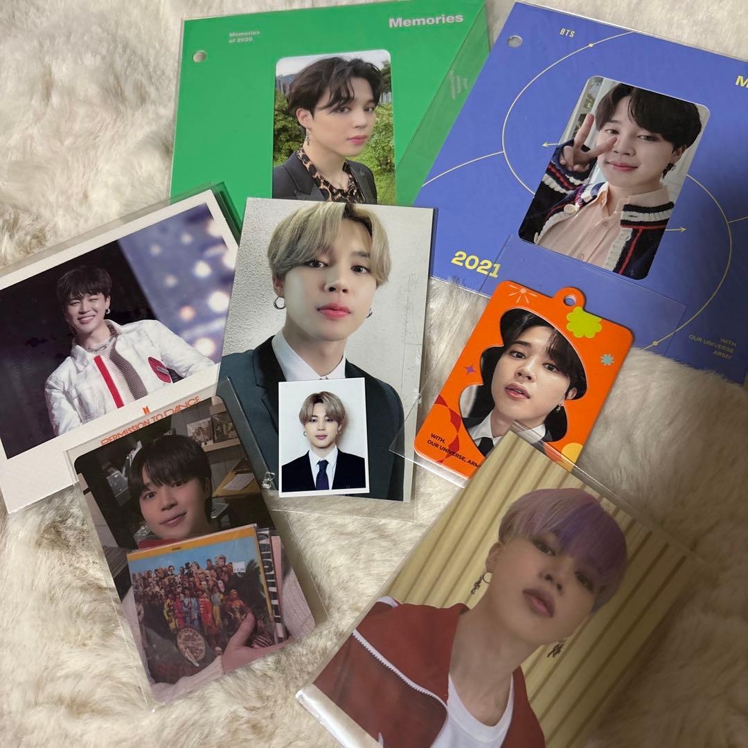 BTS ジミントレカ