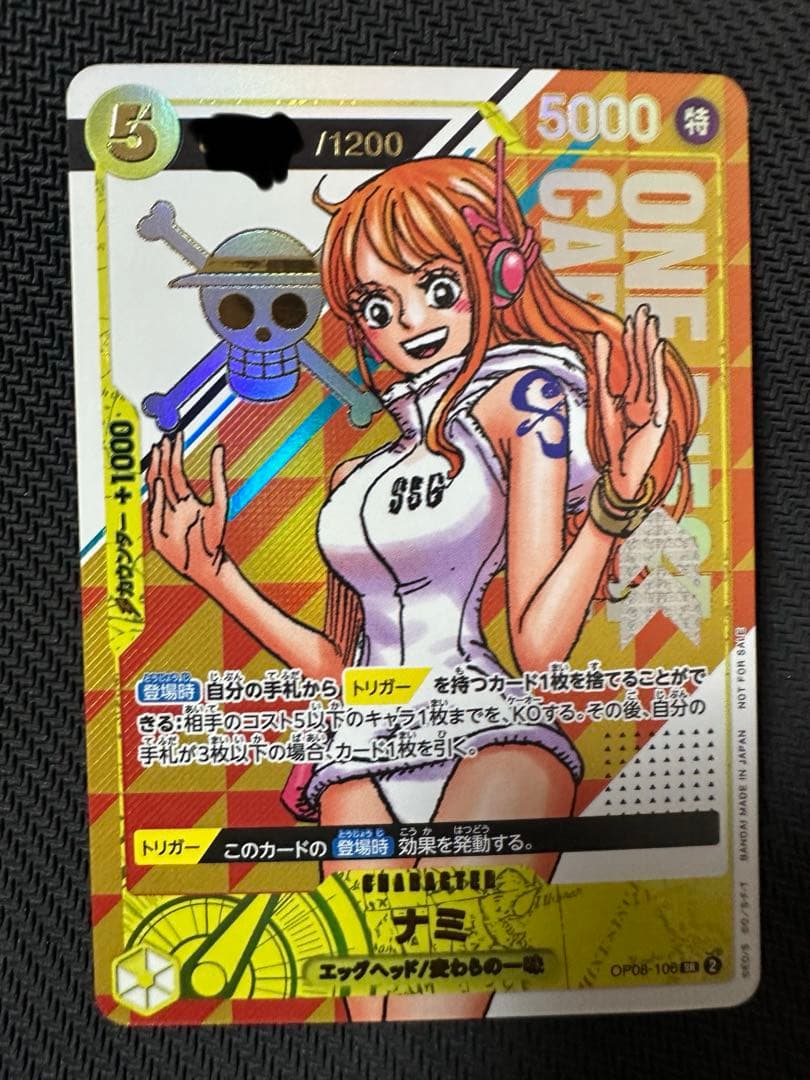 シリアルナミ ONE PIECE 当選通知付き