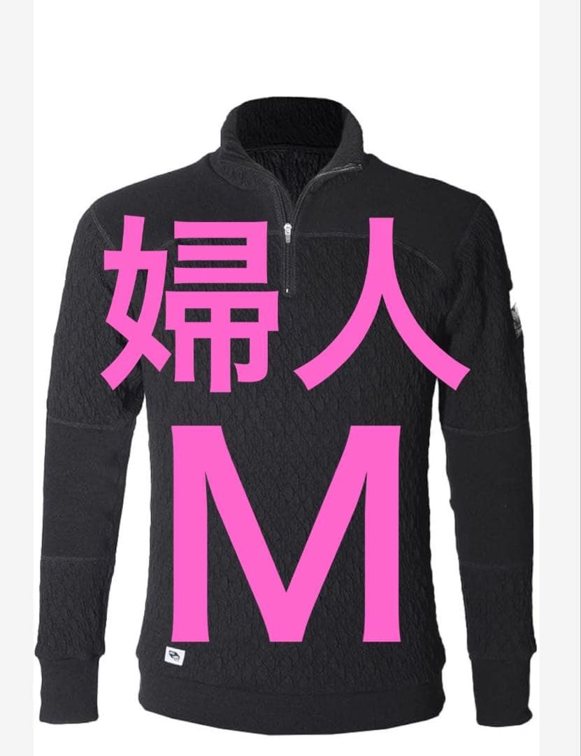 【新品未使用】ひだまり肌着 エベレストプロ 婦人用ハイネック ブラック Ｍ