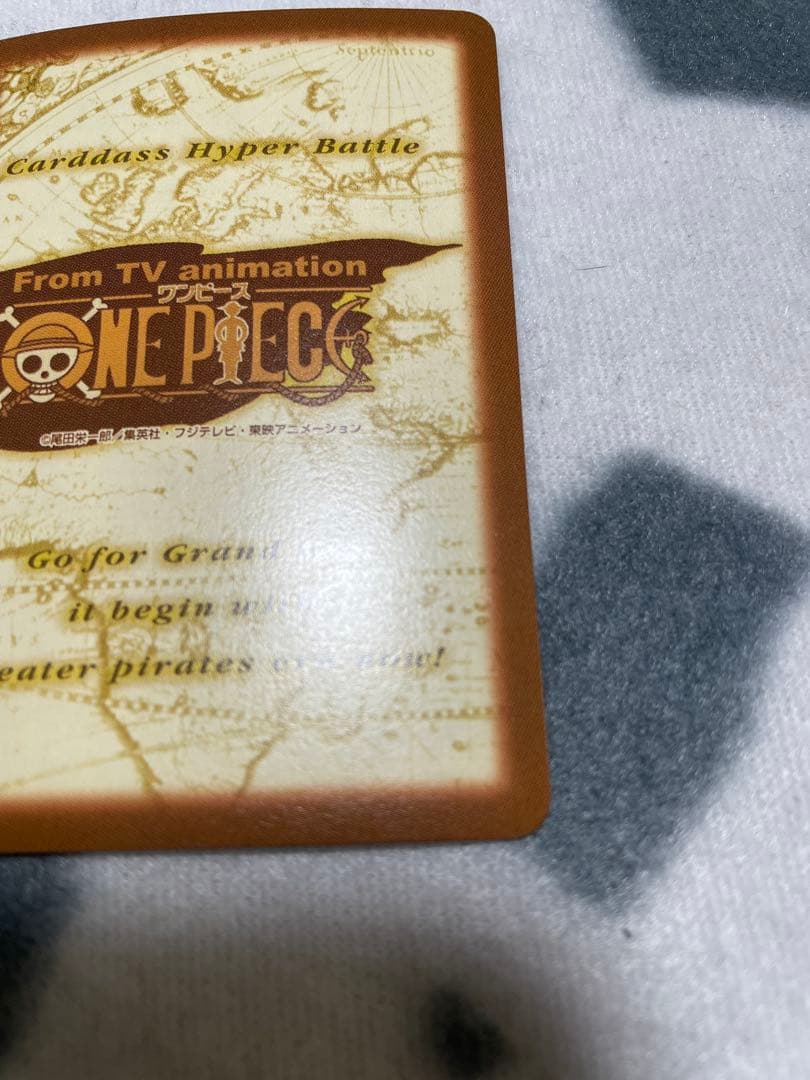 ワンピースカード　ハイパーバトル　ルフィ海賊団　砂上の海賊団　S127