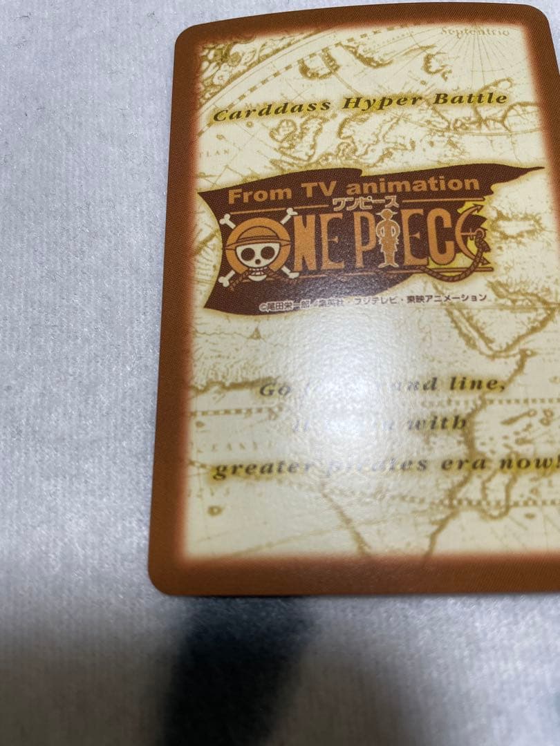 ワンピースカード　ハイパーバトル　ルフィ海賊団　砂上の海賊団　S127
