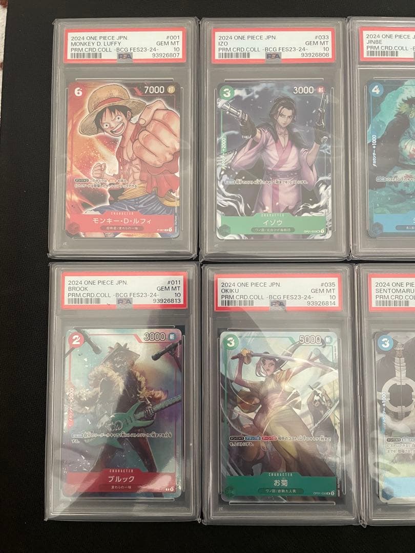PSA10 ワンピース プレミアムカードコレクション 23-24 Edition