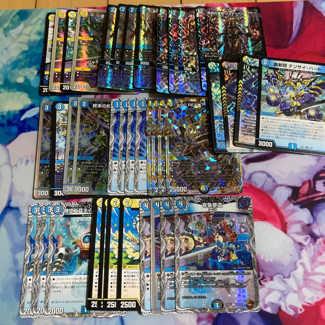 ドロマーコンプレックス　デッキ　スリーブ付き　　　　　ドロマーCOMP