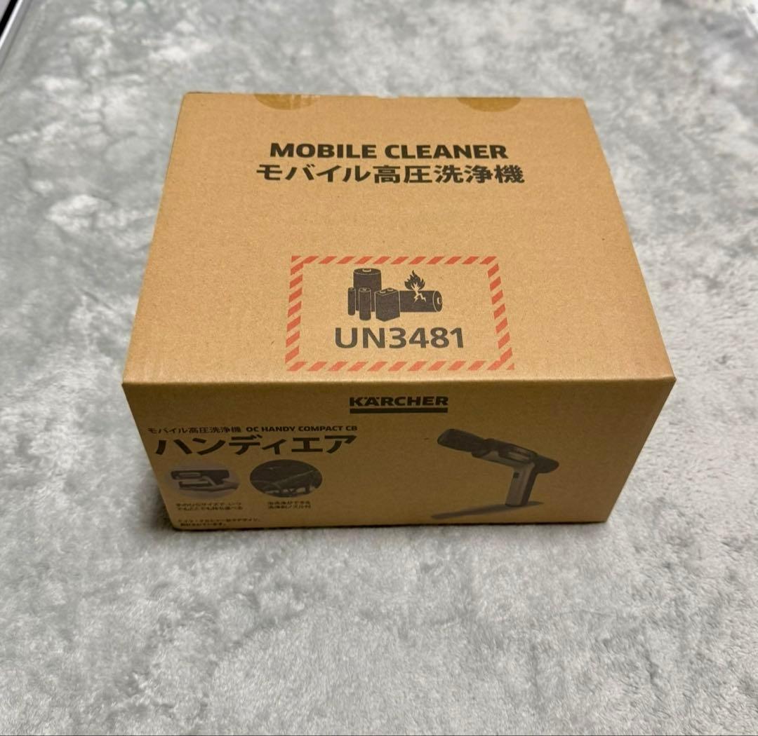 ハンディーエア ケルヒャー　高圧洗浄機