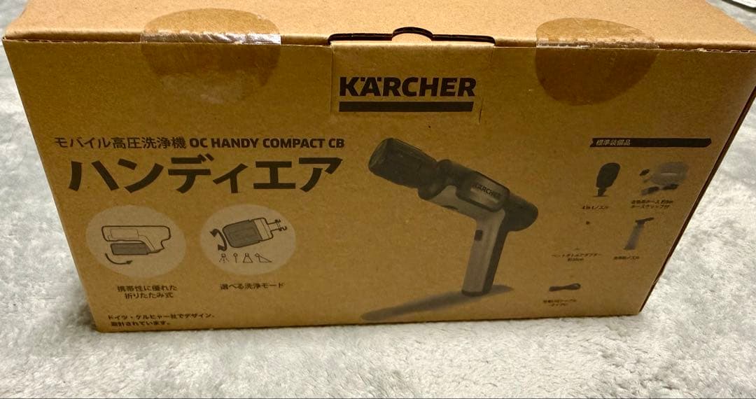 ハンディーエア ケルヒャー　高圧洗浄機