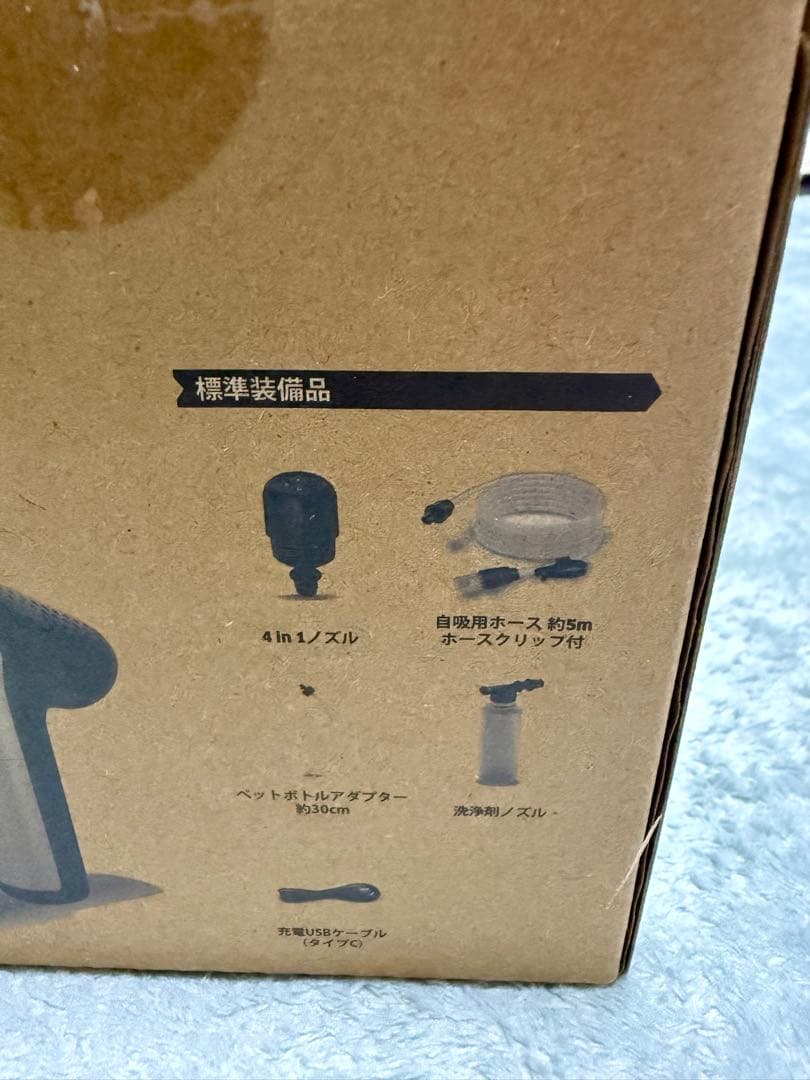 ハンディーエア ケルヒャー　高圧洗浄機