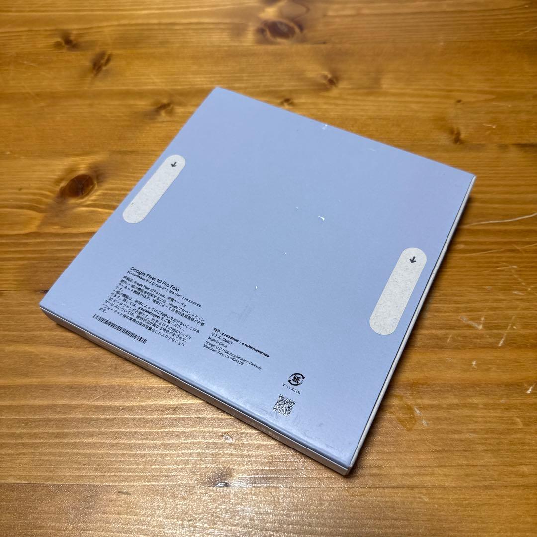 スマートフォン本体 Google pixel 10 pro fold