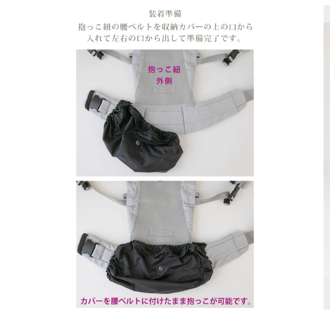 エルゴベビー 抱っこ紐 オムニ ブリーズ OMNI breeze おまけ付き⭐︎