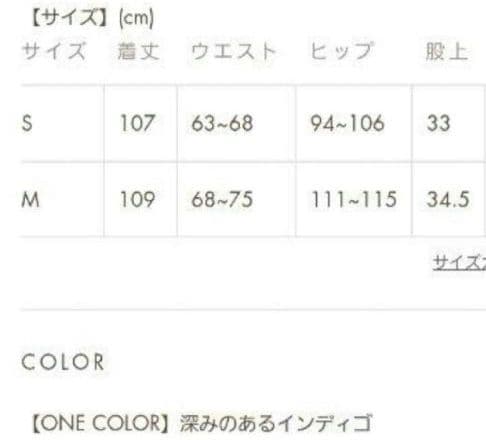 美品 marjour TUCK DENIM タックデニムパンツ 濃紺 ワイド M