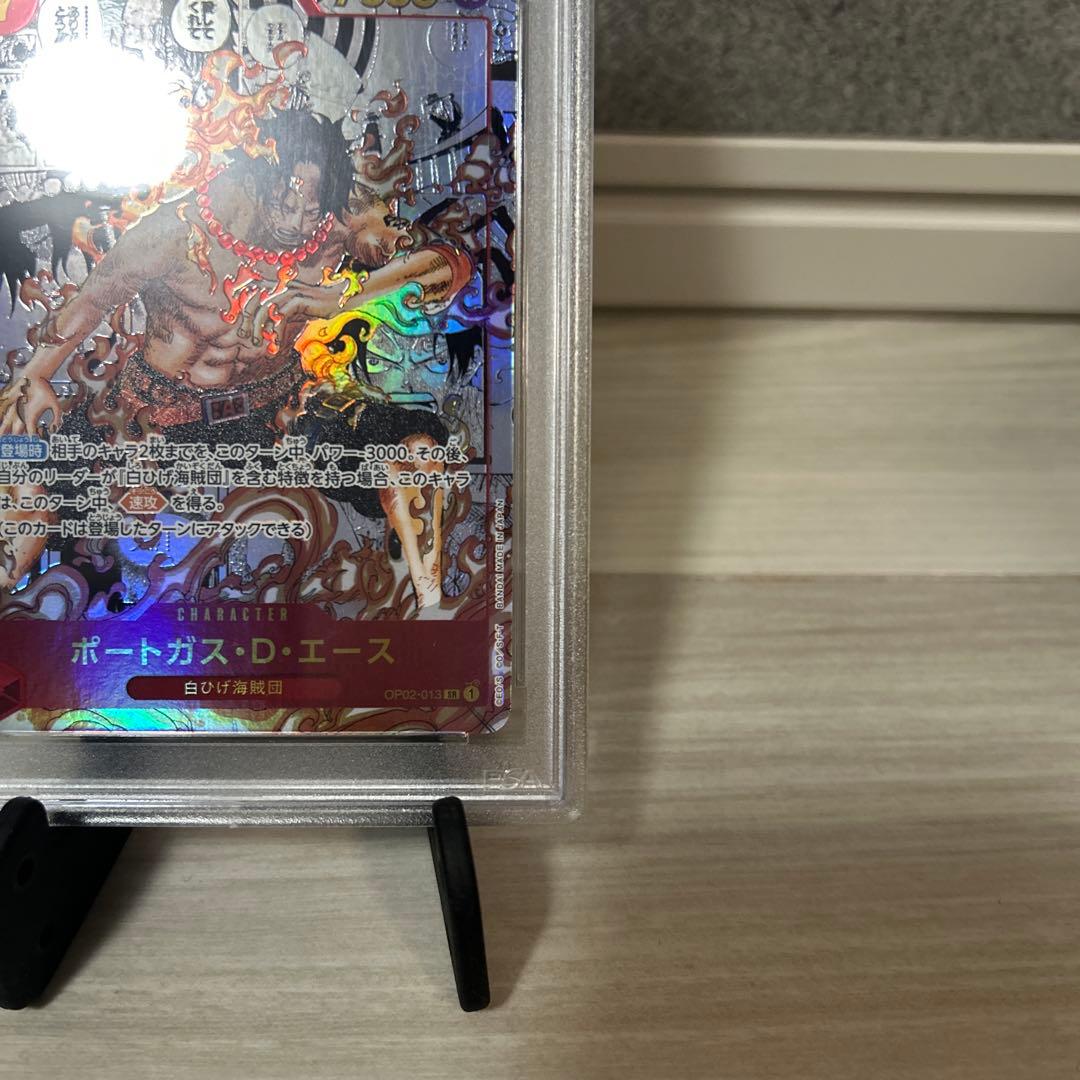 【PSA10】ポートガス・D・エース SR コミパラ OP02-013