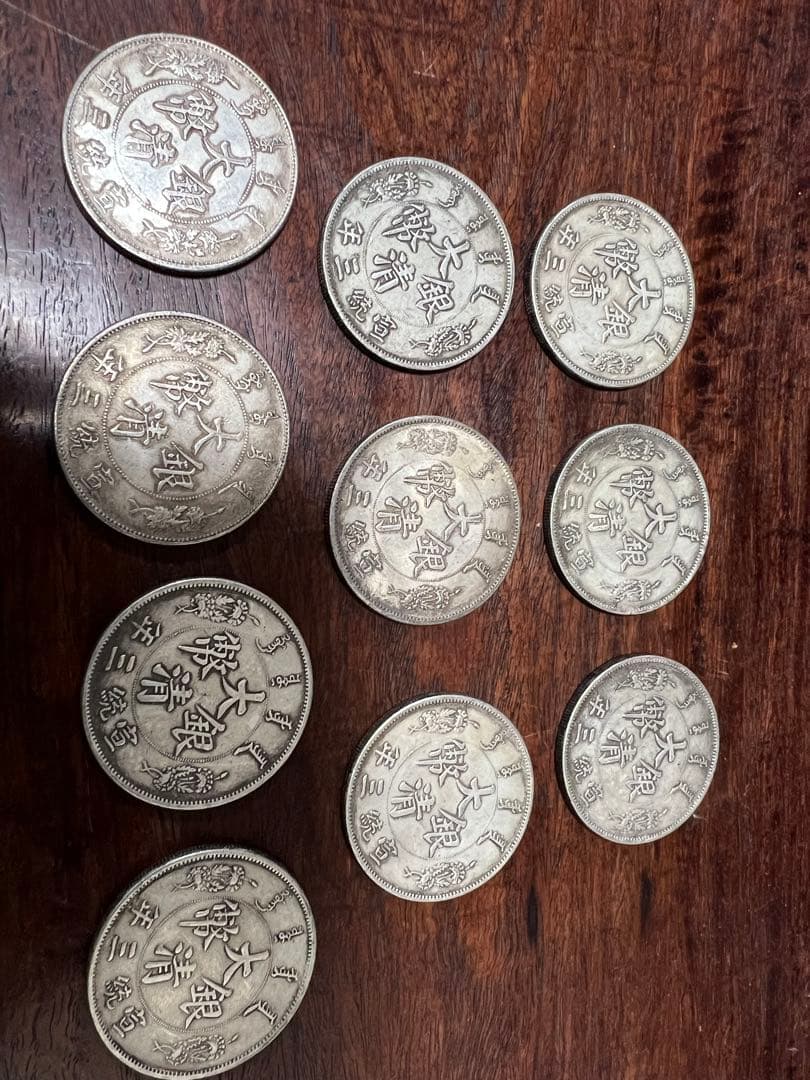 蔵出中国古銭 大清帝国宣統銀幣10枚セット　26.5gX10清王朝