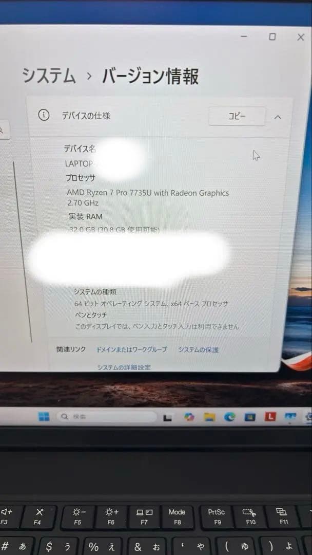 （通常未使用） 32GB Thinkpad L14 Gen5 Ryzen7