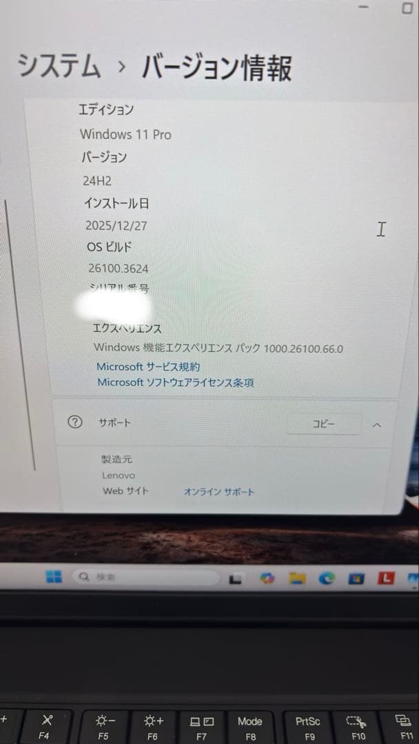 （通常未使用） 32GB Thinkpad L14 Gen5 Ryzen7