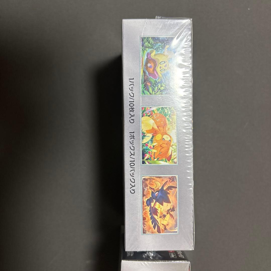 シャイニートレジャー　未開封　シュリンク付き　2箱　カット　訳あり