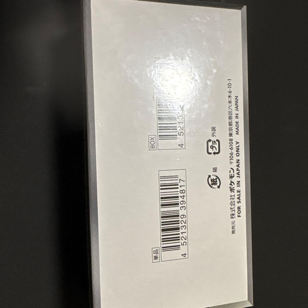 シャイニートレジャー　未開封　シュリンク付き　2箱　カット　訳あり