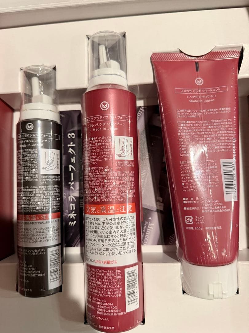 ミネコラ　パーフェクト3 リダクションフォーム　トリートメント