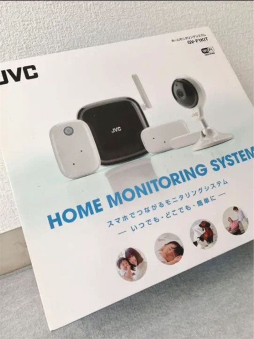 ホームモニタリング