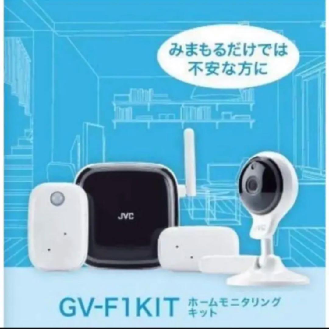 ホームモニタリング