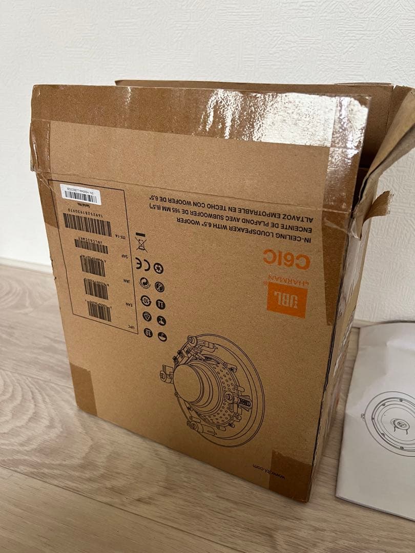 スピーカー・ウーファー JBL HARMAN