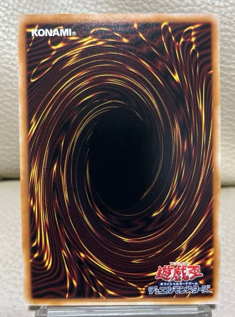 遊戯王　禁じられた聖冠　プリズマティックシークレット