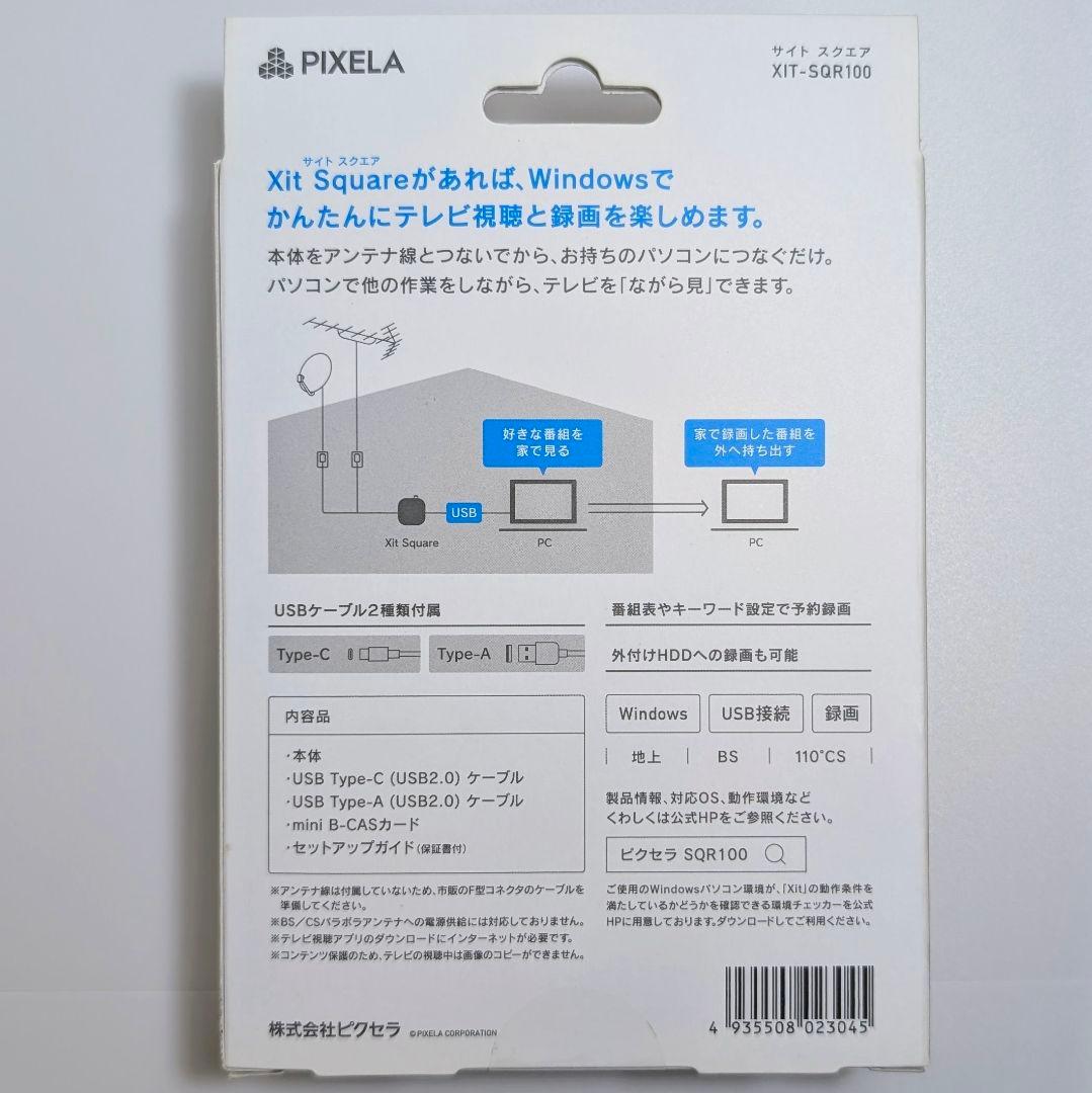 その他 Xit Square XIT-SQR100
