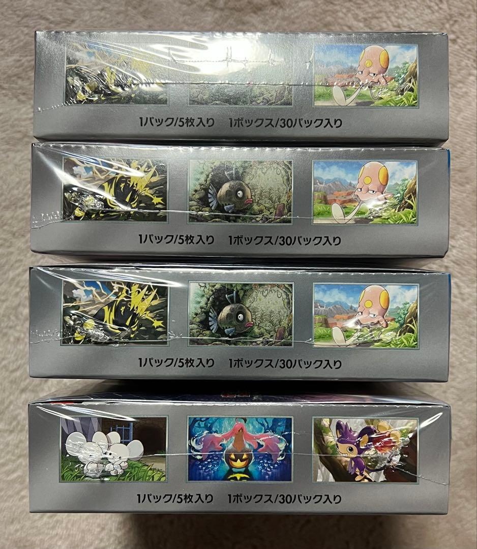 ポケモンカード 未来の一閃 4BOX シュリンク付き