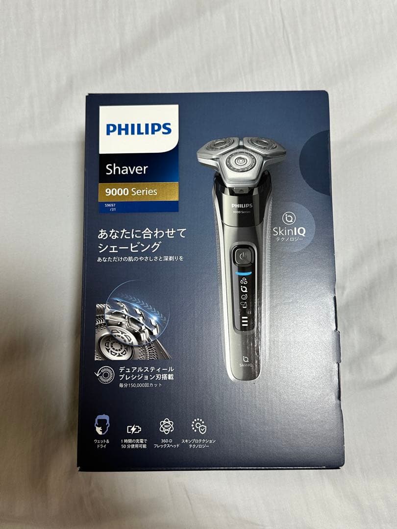 新品未開封 フィリップス S9697/31 9000 電気剃刀