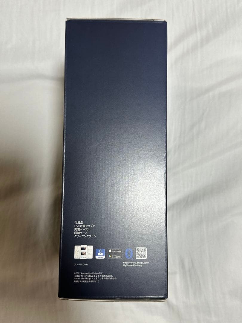 新品未開封 フィリップス S9697/31 9000 電気剃刀