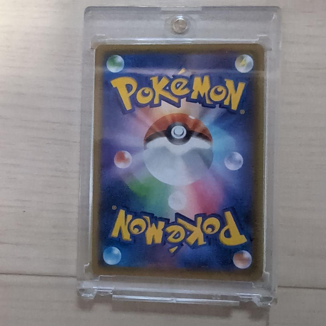 誕生日ピカチュウ