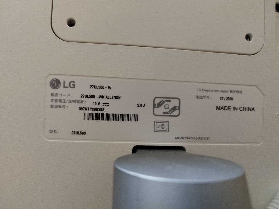 【美品】LG 27インチ4Kディスプレイ 27UL500-W