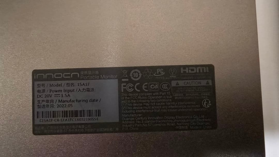 innocn15A1Fモバイルモニター フルHD 有機ELパネル