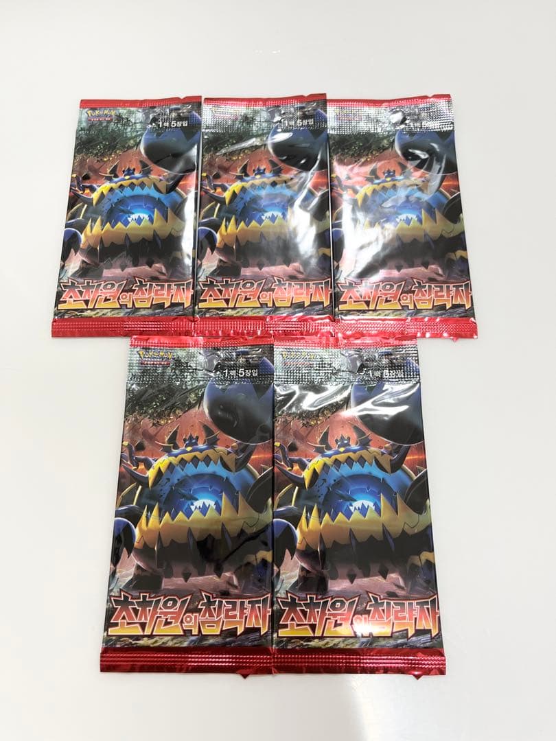 ポケモンカード超次元の暴獣未開封5パック《ポケカ》Pokemon海外