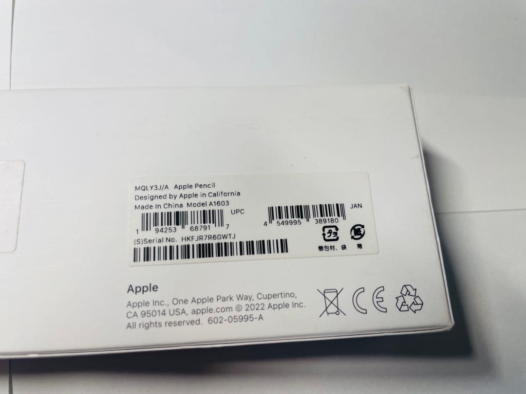 未使用Apple Pencil（第1世代）MQLY3J/A（モデルA1603）