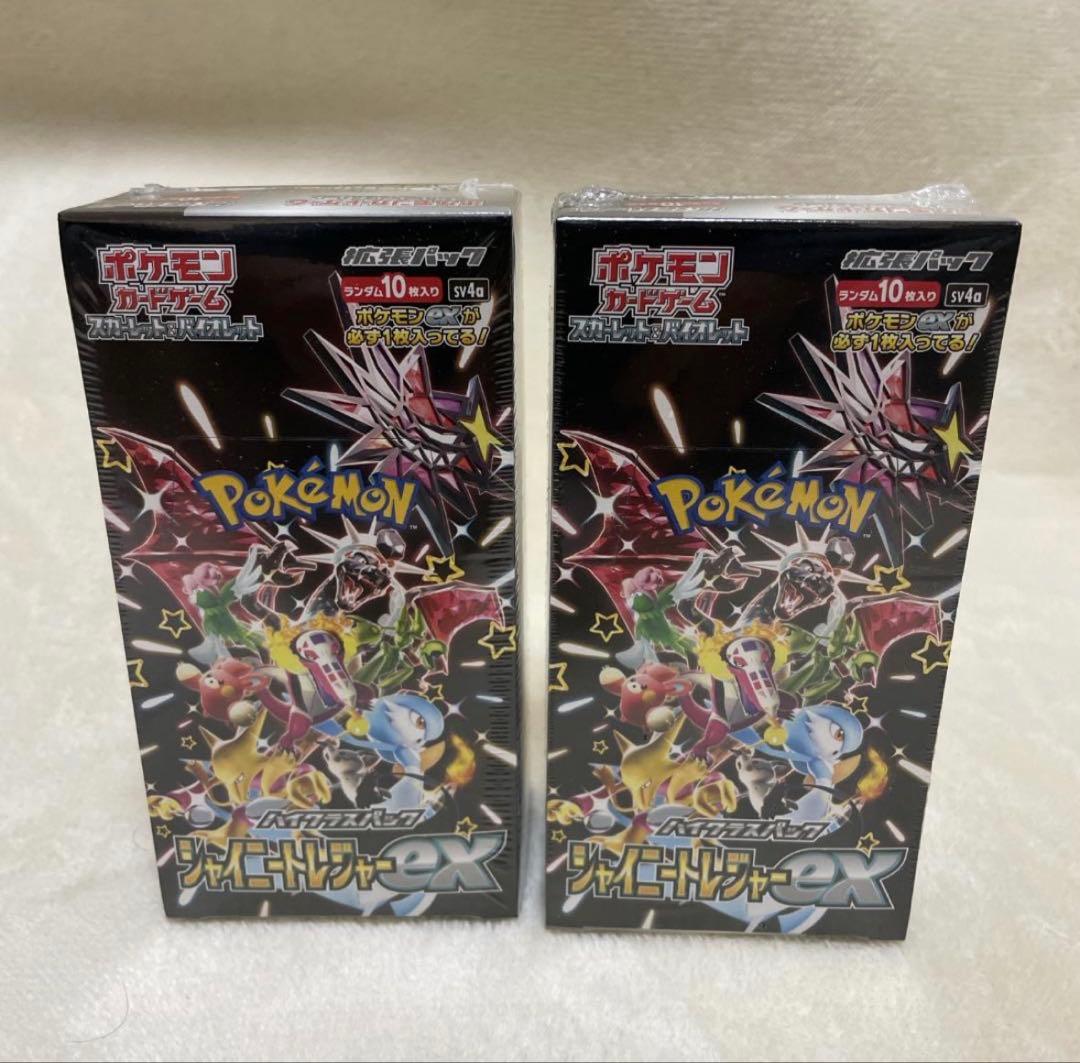 ポケモンカードゲーム シャイニートレジャーex 2BOX 新品・未開封シュリンク