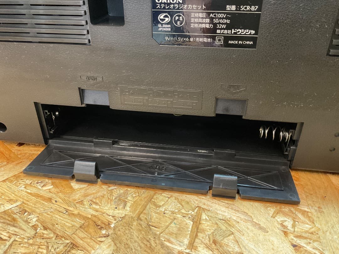 ORION BlueTooth搭載 ステレオ ラジオカセット SCR-B7