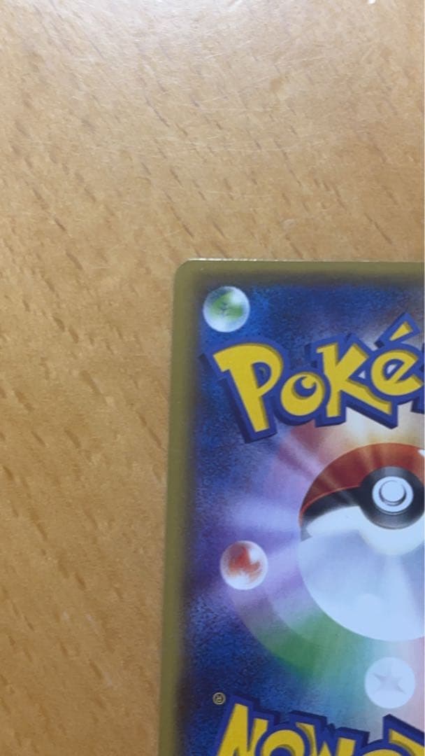 センパイとコウハイ sr