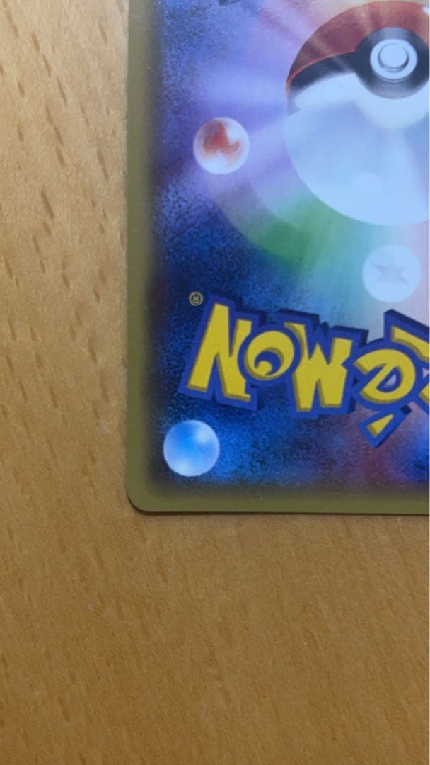 センパイとコウハイ sr