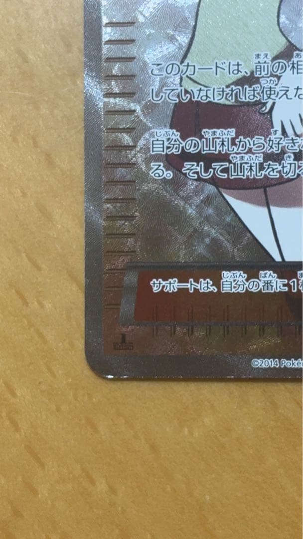 センパイとコウハイ sr