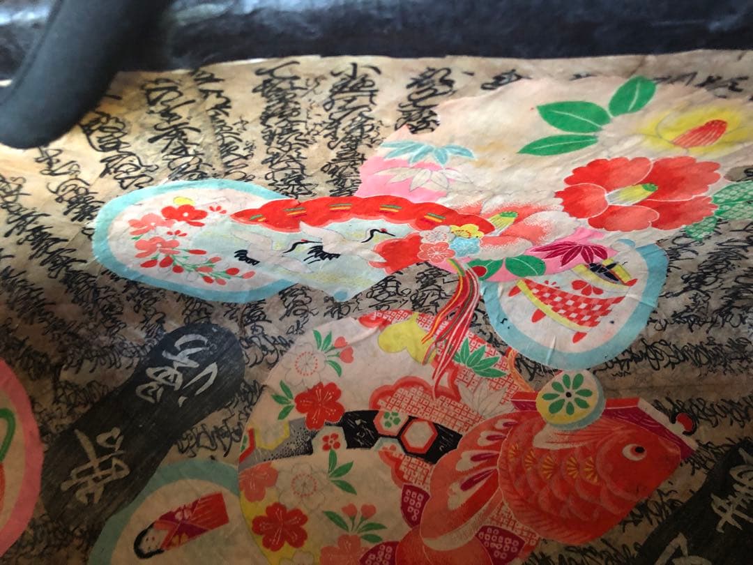 一閑張り　一閑張りバック　 犬張子 狛犬　古布沢山　可愛い　 少し大きめ