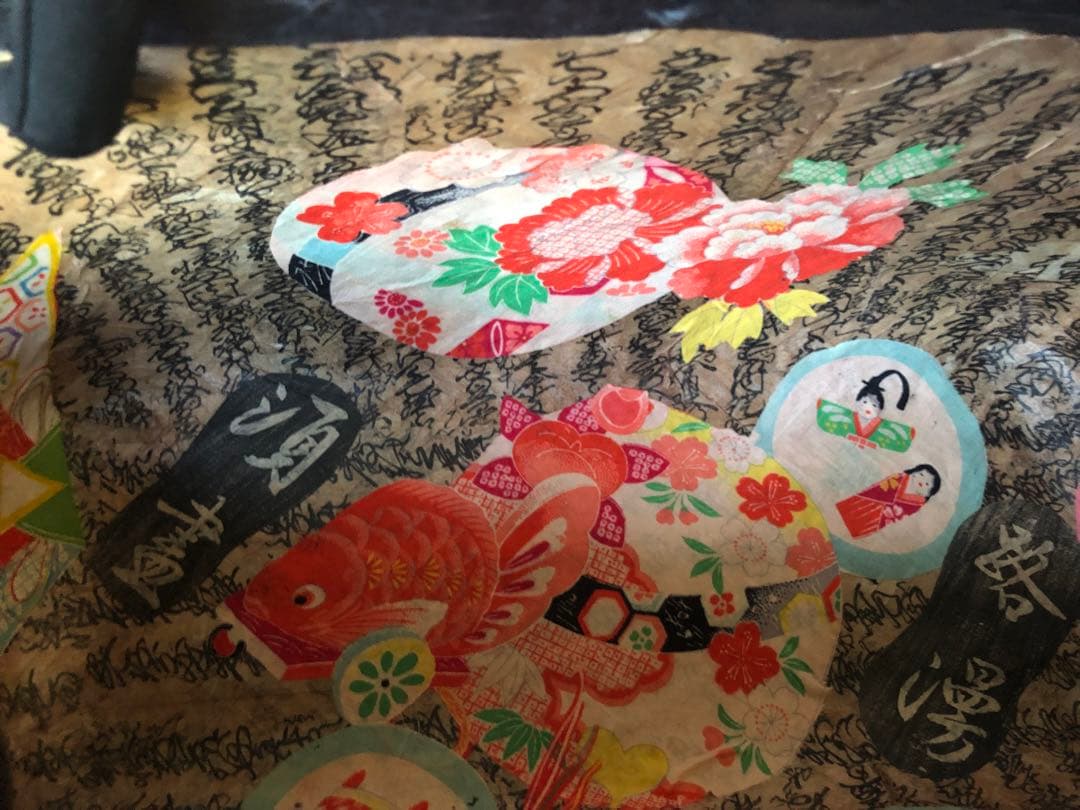 一閑張り　一閑張りバック　 犬張子 狛犬　古布沢山　可愛い　 少し大きめ