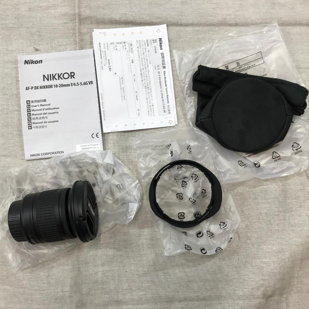 Nikon 広角ズームレンズ AF-P 10-20mm f/4.5-5.6G
