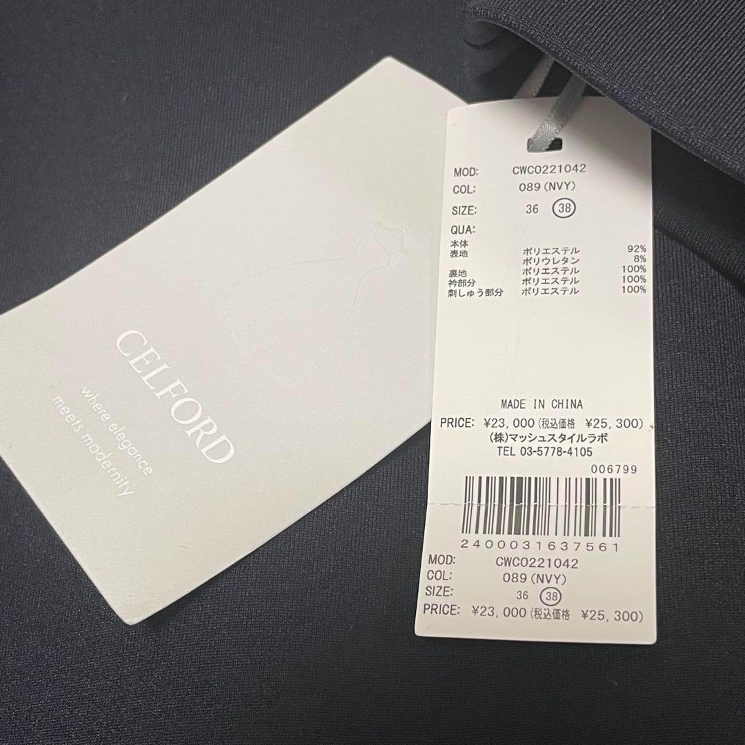 【新品ダグ付】　セルフォード　近年モデル　コクーンパンチドレス ネイビー 38