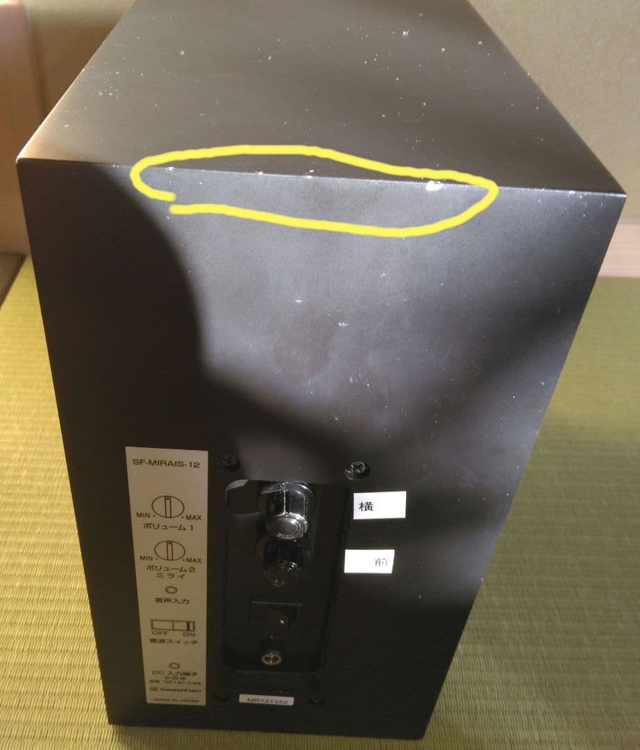 MIRAI SPEAKER Boxy2 SF-MIRAIS12B周辺機器は新品