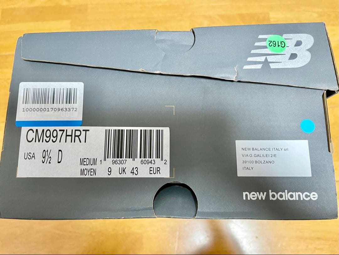 27.5cm ニューバランス CM997HRT 日本未入荷靴 レトロデザイン