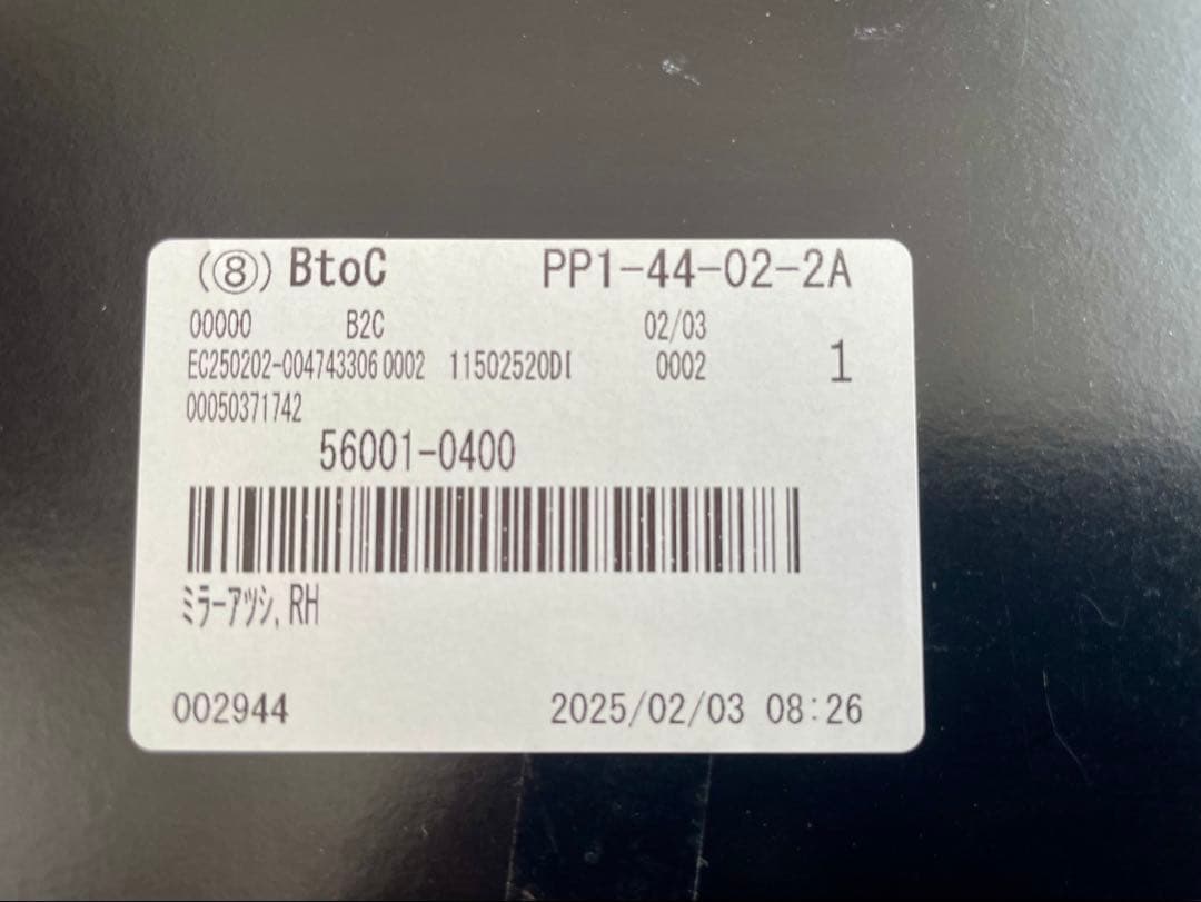 w800 ストリート 純正 ミラー 左右セット