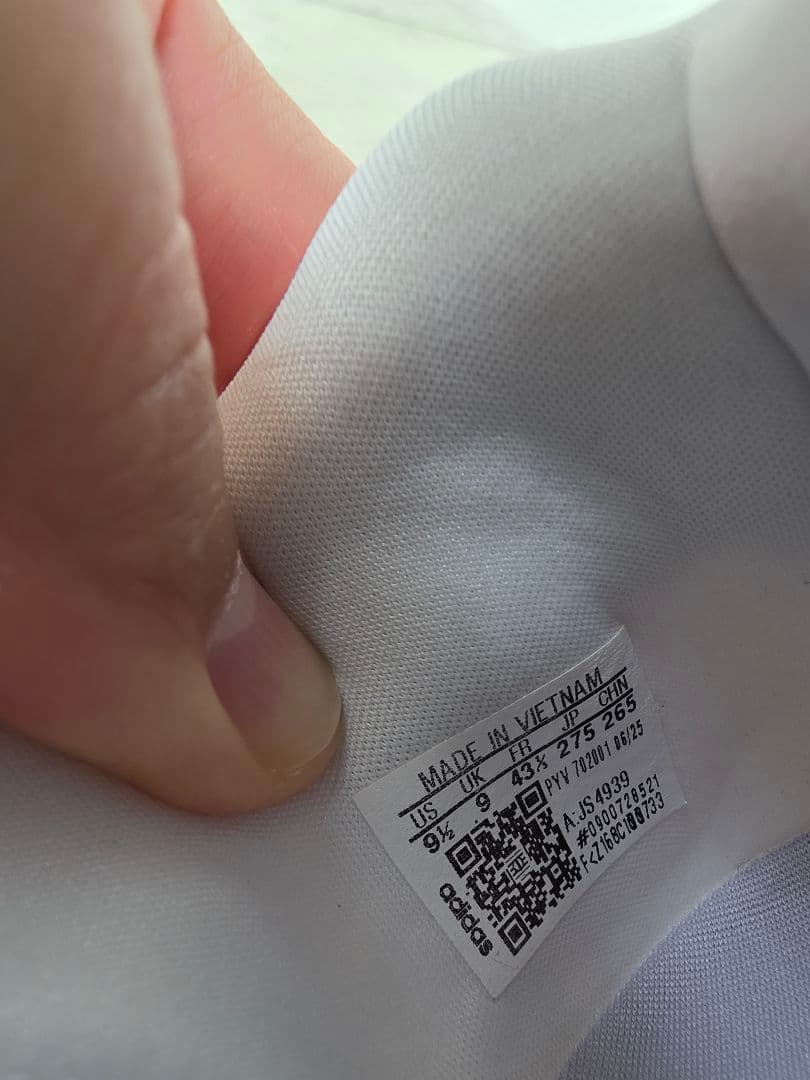 アディゼロ ボストン13 newカーラー27.5cm