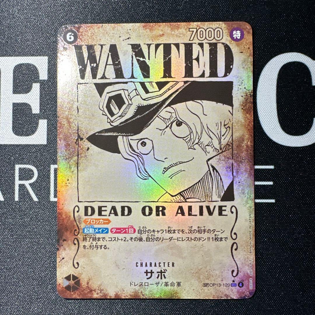 チ*カ様 ワンピースカード　手配書　SP ロジャー　エース　サボ