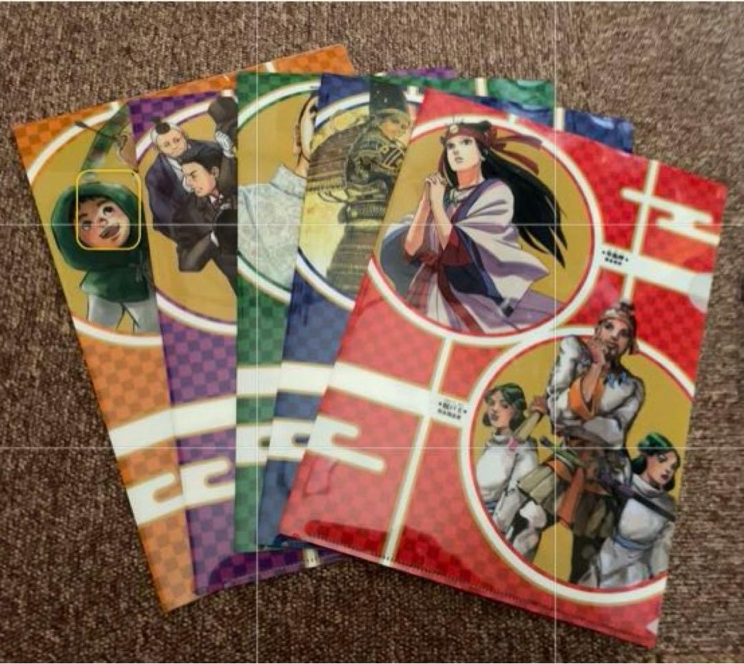 【美品】日本の歴史　全20巻　歴史マンガ