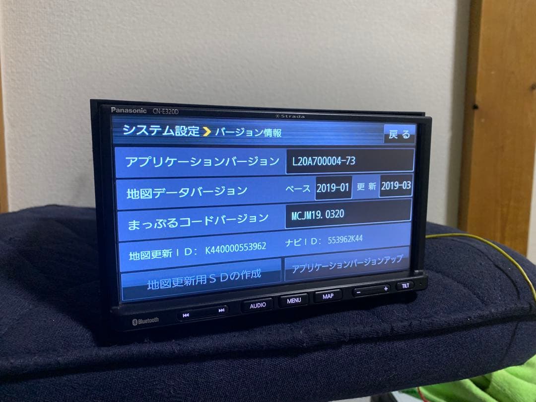 カーナビ Panasonic CN-E320D